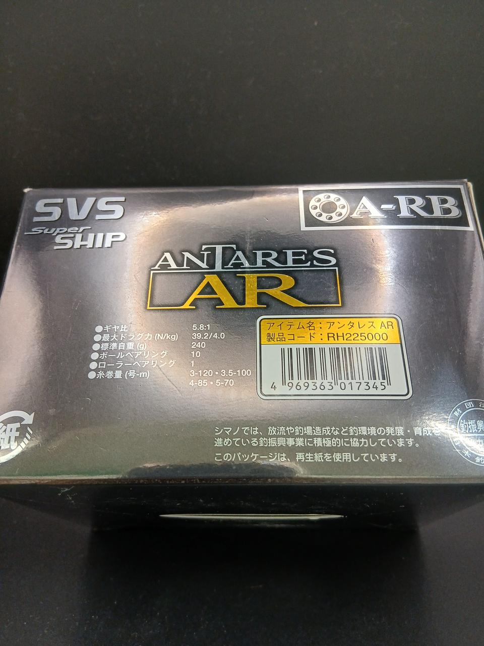 SHIMANO Baitcasting Reel Antares AR - Banzai Thrifting | BanzaiHobby
