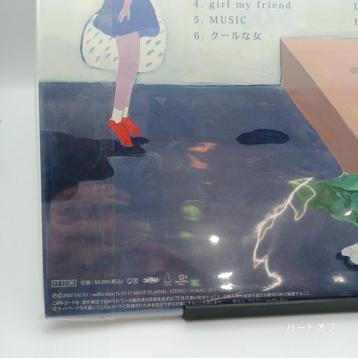 Spaghetti Pencil Record CHOSYOKU - Banzai Thrifting | BanzaiHobby