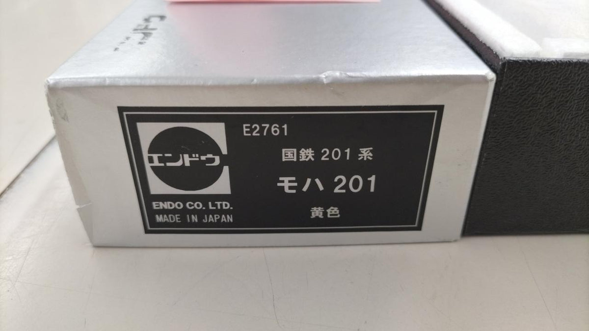Pea HO Gauge Moha 201 Yellow - Banzai Thrifting | BanzaiHobby