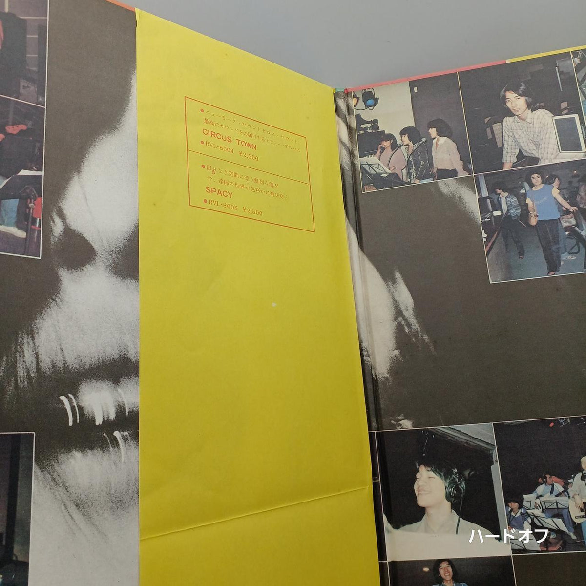 Tatsuro Yamashita Record IT'S A POPPIN' TIME - Banzai Thrifting | BanzaiHobby