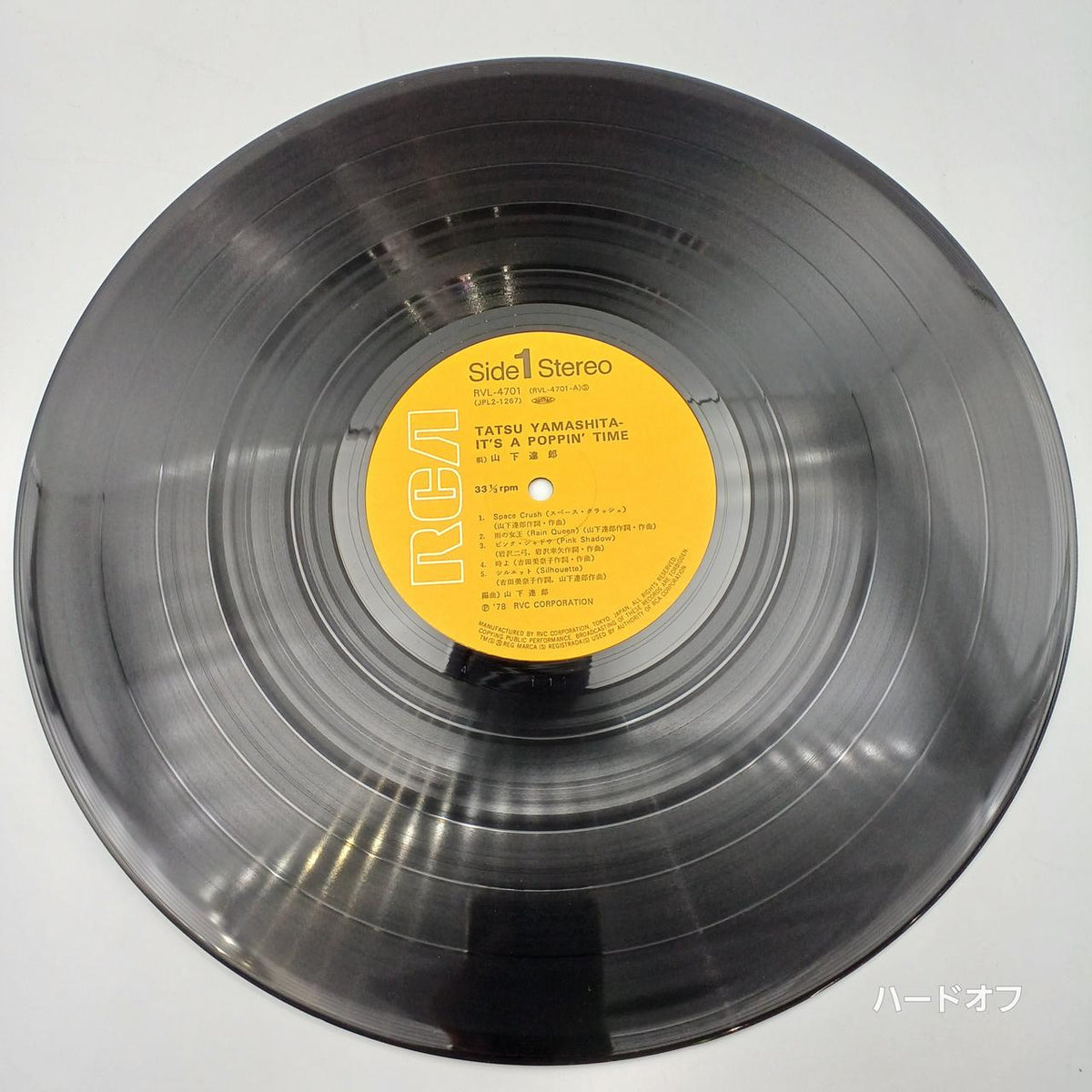 Tatsuro Yamashita Record IT'S A POPPIN' TIME - Banzai Thrifting | BanzaiHobby