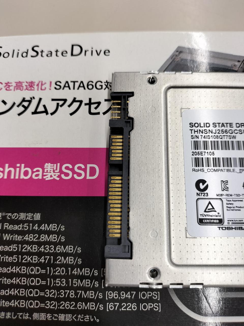 CFD Sales SSD256GB CSSD-S6T256NHG6Q - Banzai Thrifting | BanzaiHobby
