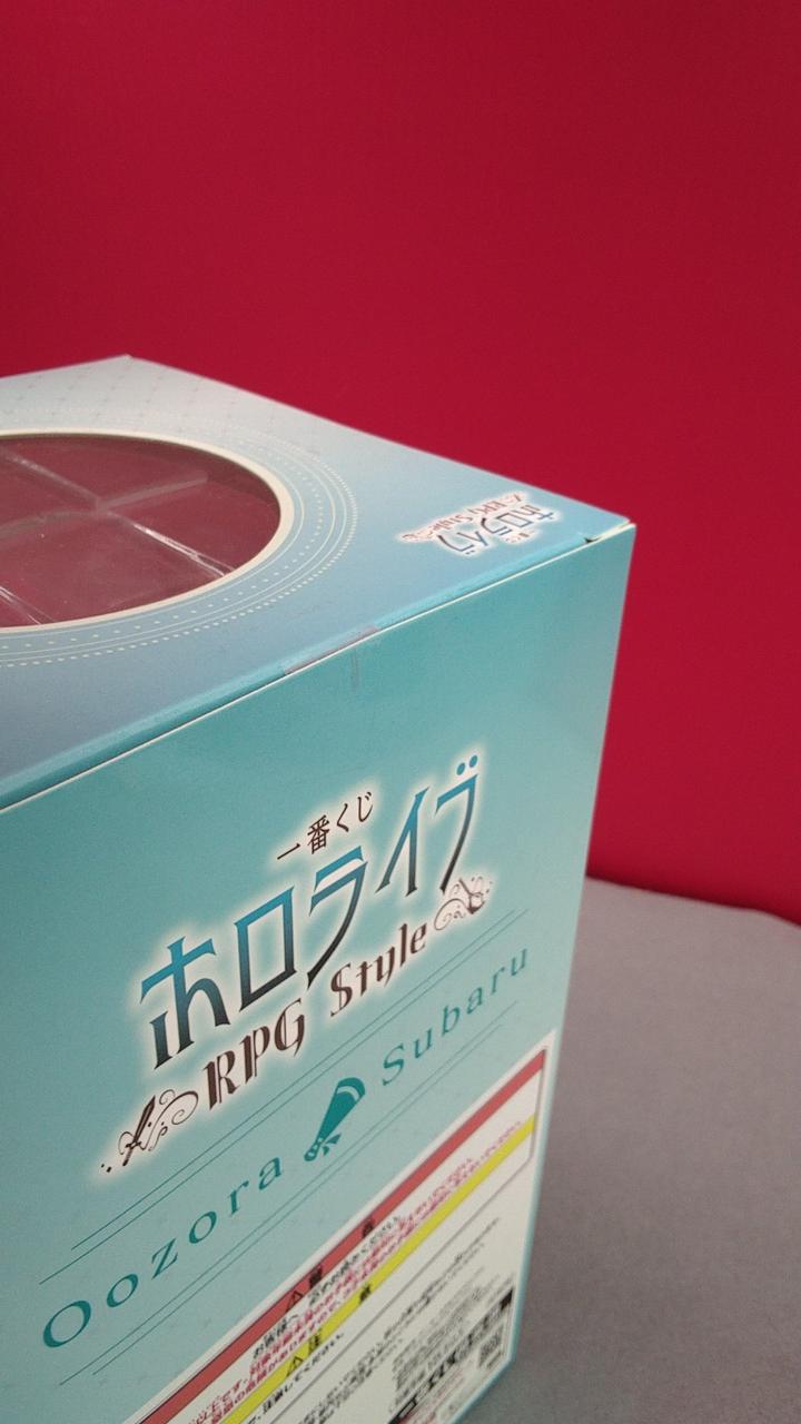 BANDAI Ichiban Kuji Hololive Ozora Subaru Prize - Banzai Thrifting | BanzaiHobby