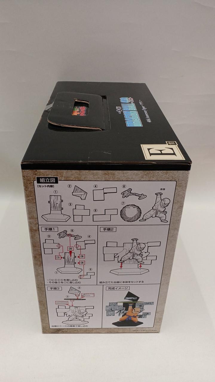BANDAI Ichiban Kuji Dragon Ball Prize E Krillin - Banzai Thrifting | BanzaiHobby