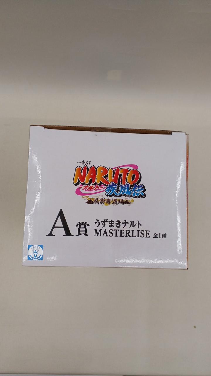 BANDAI NARUTO Ichiban Kuji A Prize Uzumaki NARUTO - Banzai Thrifting | BanzaiHobby