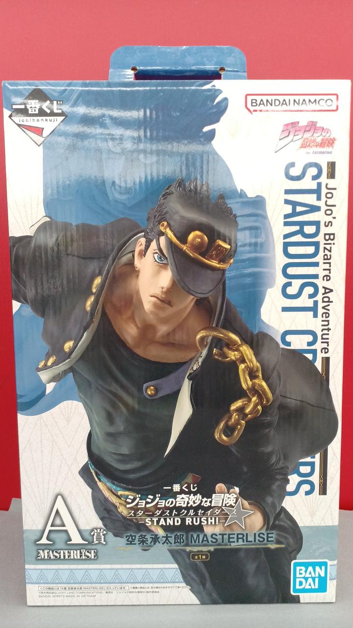 BANDAI Ichiban Kuji JoJo's Bizarre Adventure Prize A Jotaro Kujo - Banzai Thrifting | BanzaiHobby