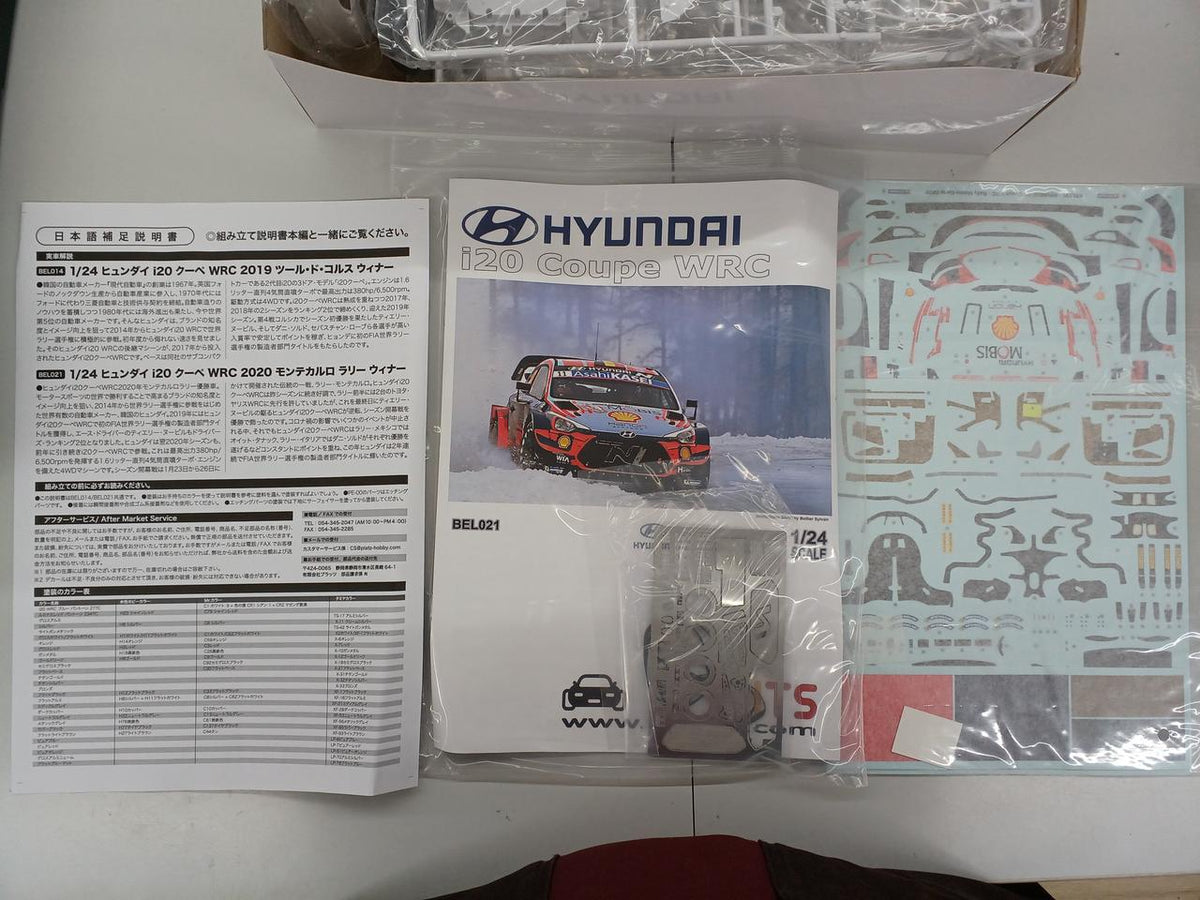 Belkits Hyundai I20 Coupe WRC 2020 Monte Carlo Rally Winner - Banzai Thrifting | BanzaiHobby