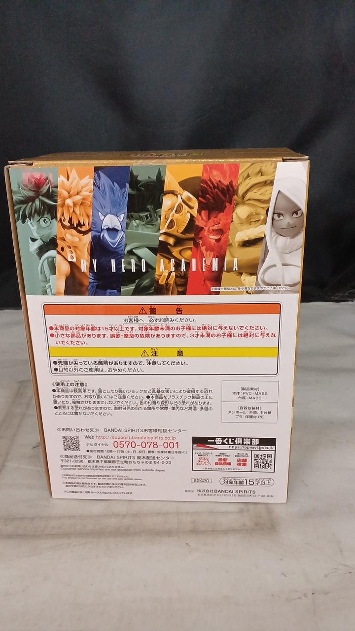 BANDAI Prize G Hawks Ichiban Kuji My Hero Academia - Banzai Thrifting | BanzaiHobby