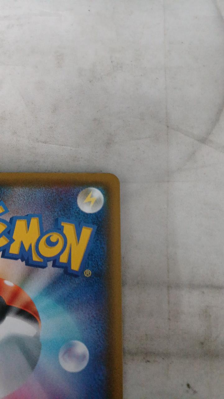 Pokémon Card Matsurika 056/050 - Banzai Thrifting | BanzaiHobby