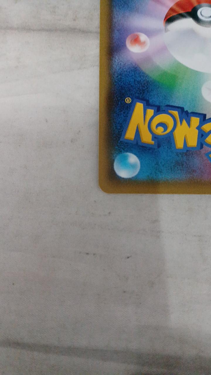 Pokémon Card Matsurika 056/050 - Banzai Thrifting | BanzaiHobby