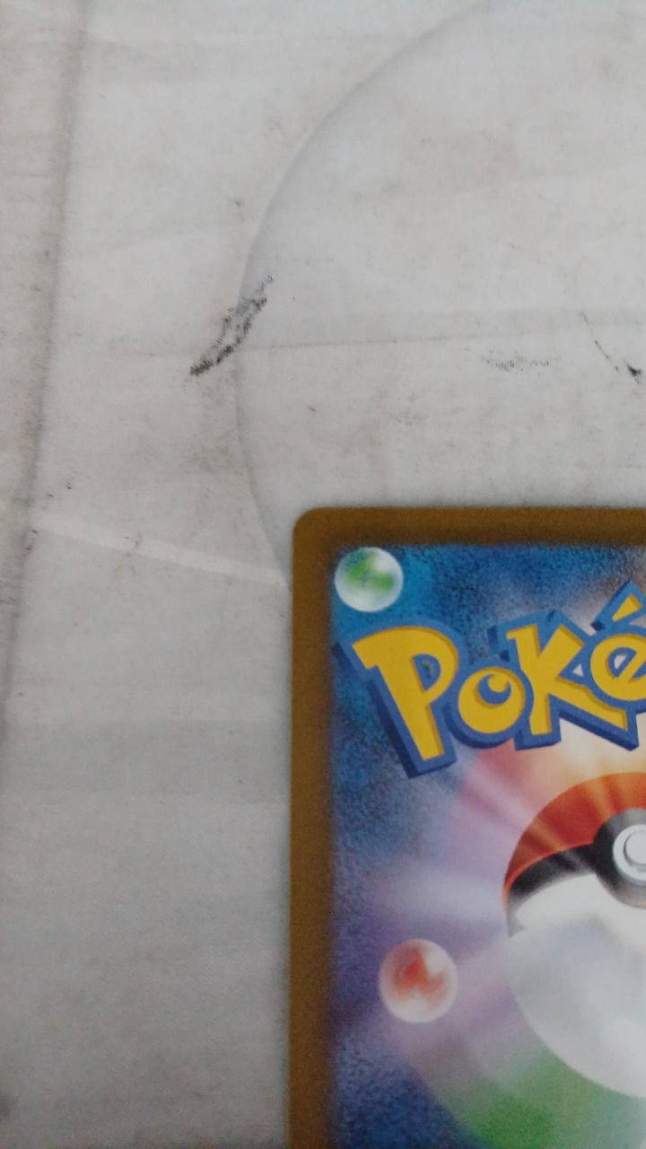 Pokémon Pikachu EX M6A-127 - Banzai Thrifting | BanzaiHobby