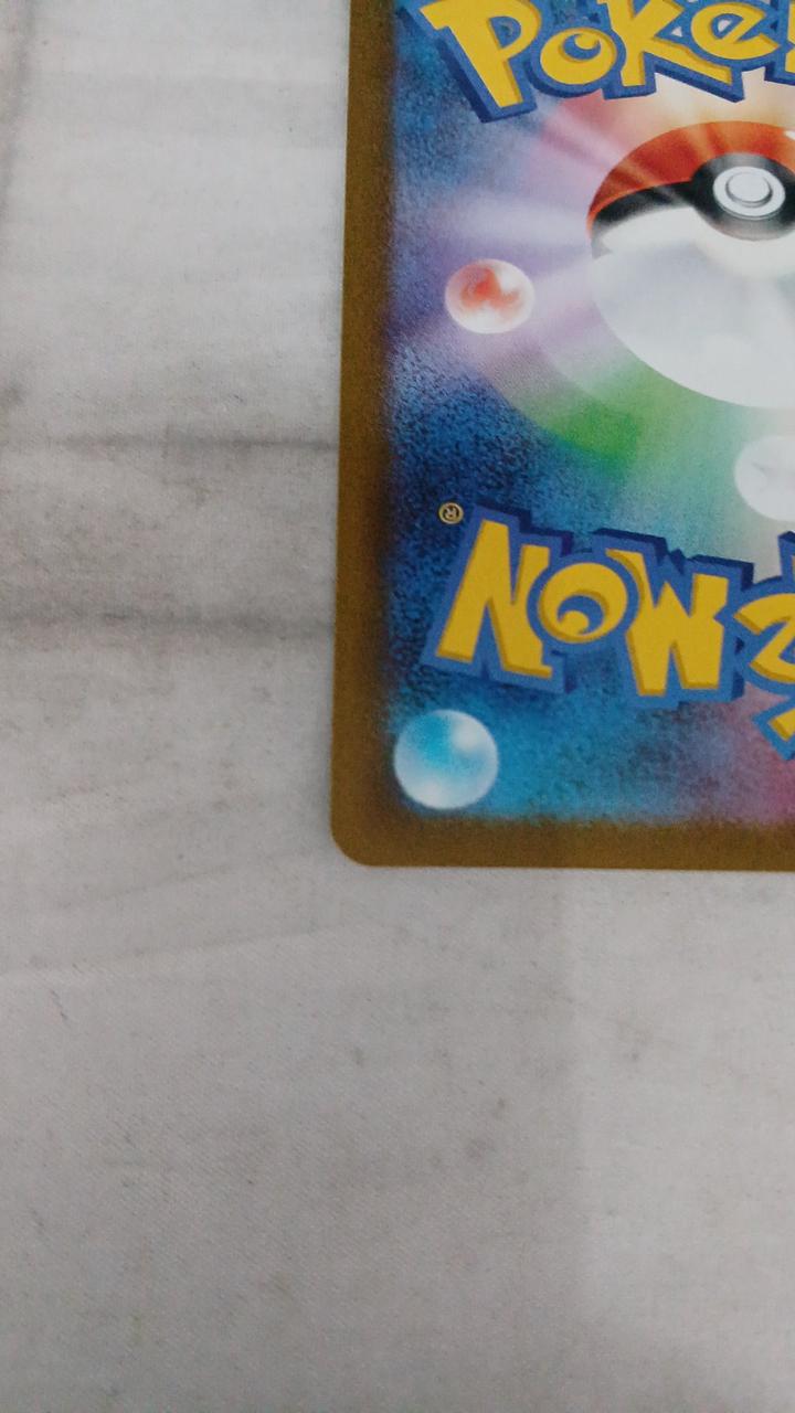 Pokémon Pikachu EX M6A-127 - Banzai Thrifting | BanzaiHobby