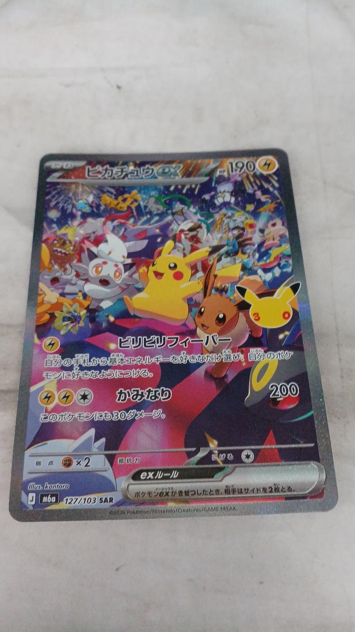 Pokémon Pikachu EX M6A-127 - Banzai Thrifting | BanzaiHobby