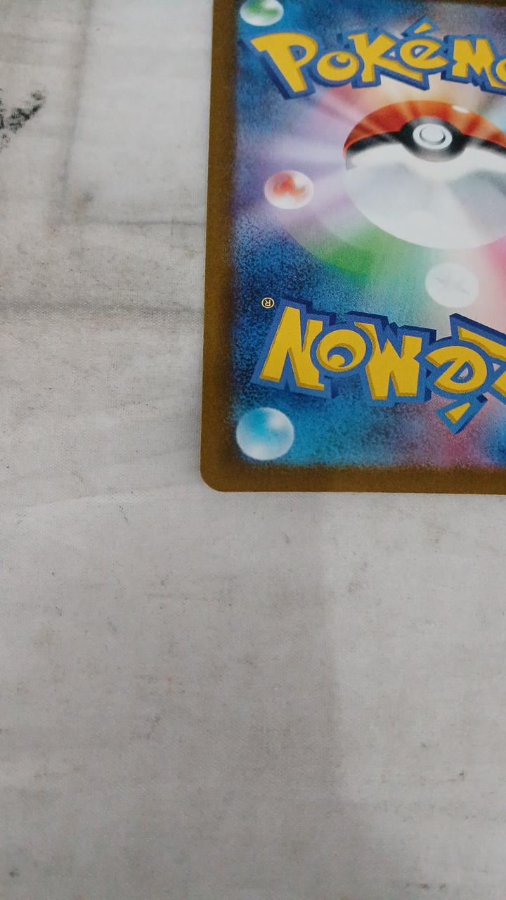 Pokémon Pikachu EX M6A-127 - Banzai Thrifting | BanzaiHobby