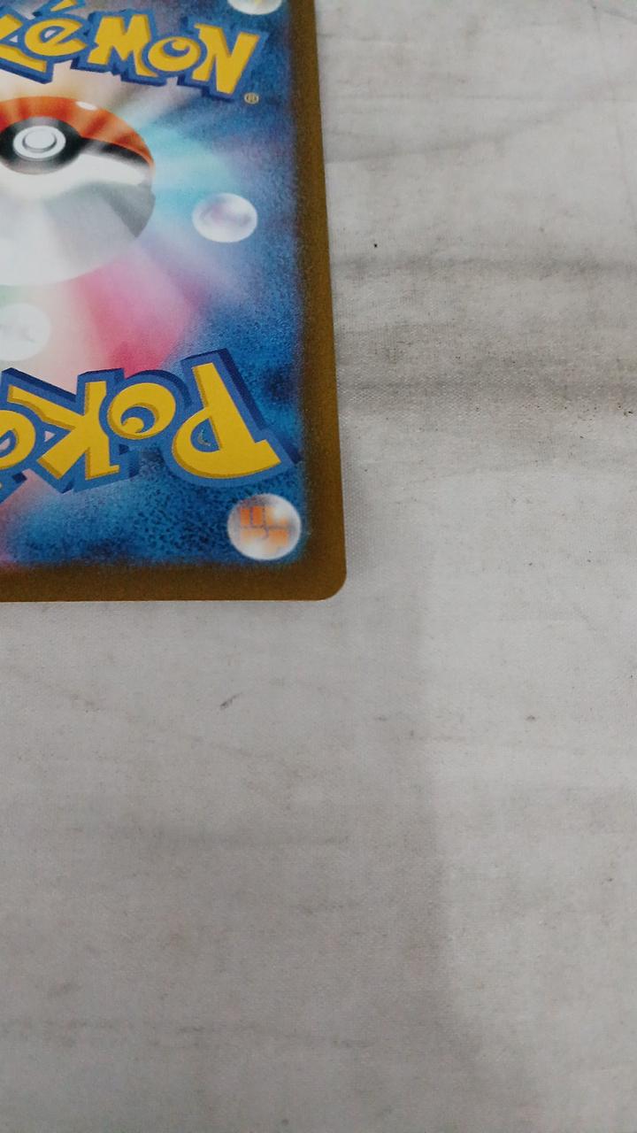 Pokémon Pikachu EX M6A-127 - Banzai Thrifting | BanzaiHobby