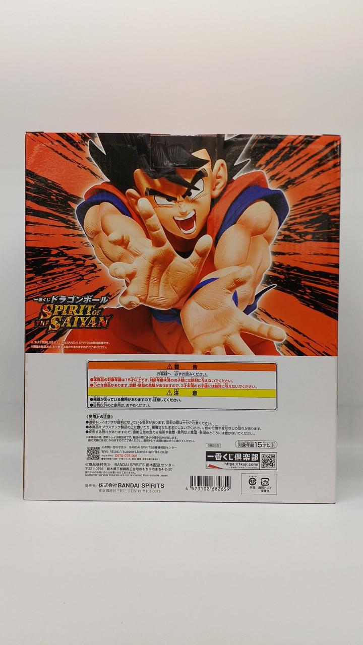 BANDAI Dragon Ball Ichiban Kuji A Prize Son Goku MASTERLISE - Banzai Thrifting | BanzaiHobby