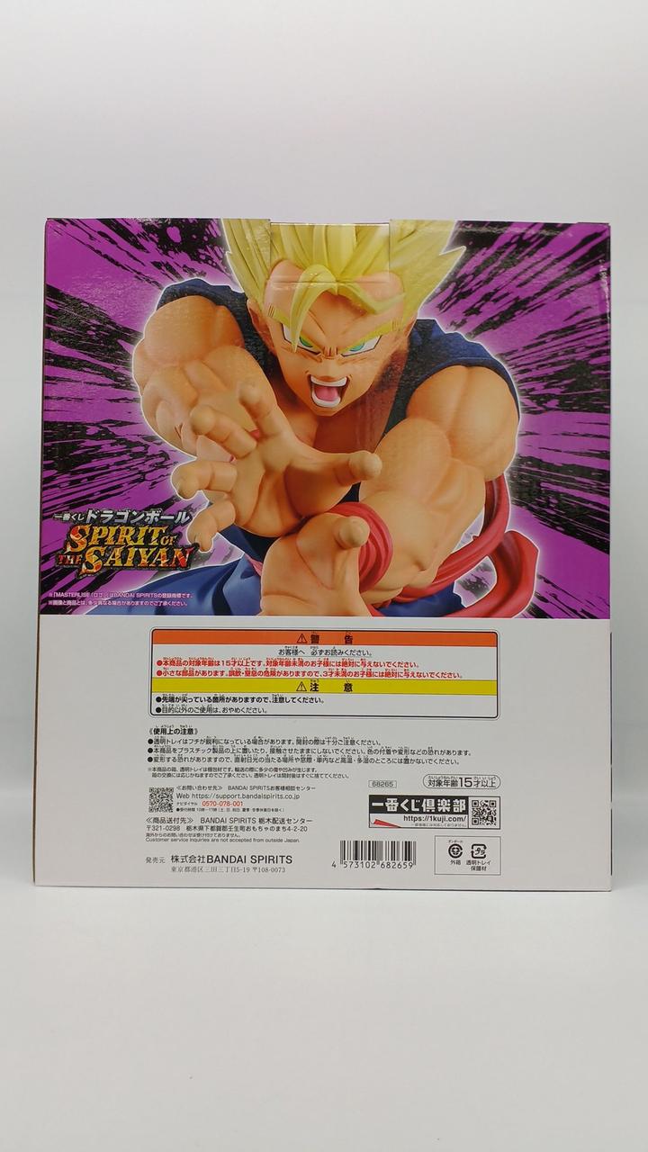 BANDAI Dragon Ball Ichiban Kuji Prize B Super Saiyan Son Gohan MASTERLISE - Banzai Thrifting | BanzaiHobby