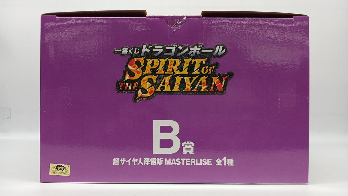 BANDAI Dragon Ball Ichiban Kuji Prize B Super Saiyan Son Gohan MASTERLISE - Banzai Thrifting | BanzaiHobby