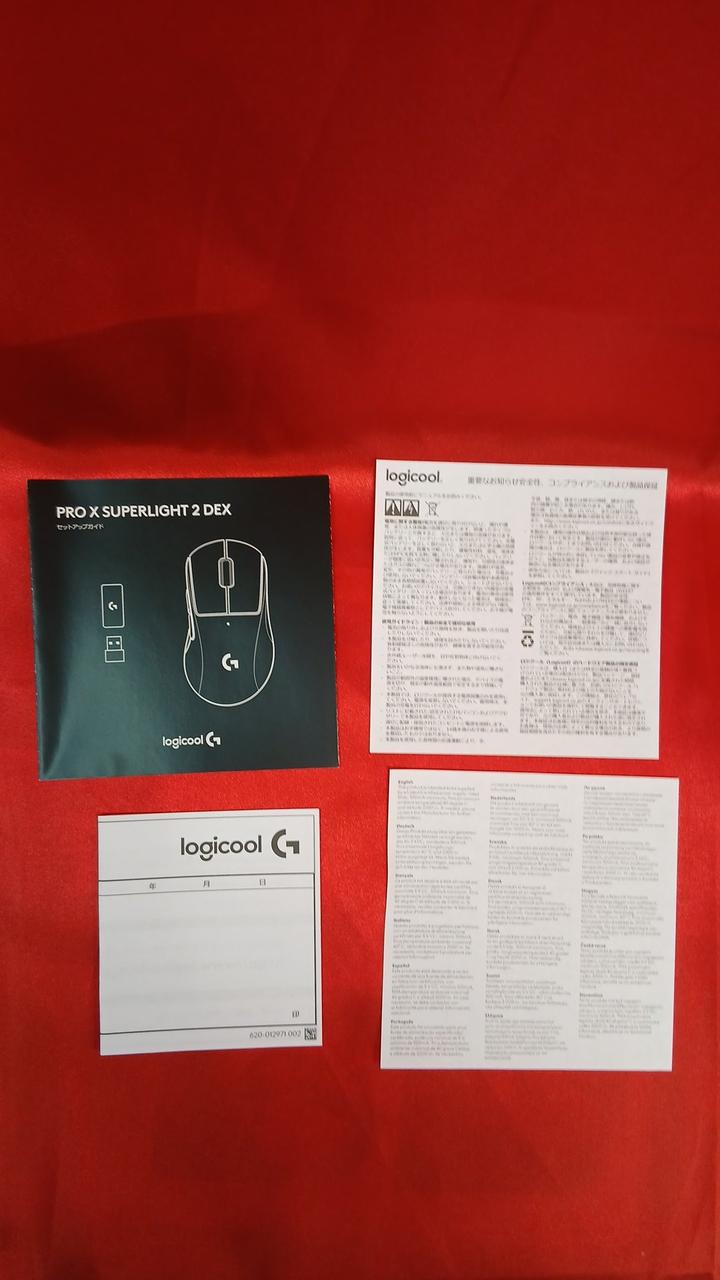 LOGICOOL Gaming Mouse PRO X SUPERLIGHT 2 DEX - Banzai Thrifting | BanzaiHobby