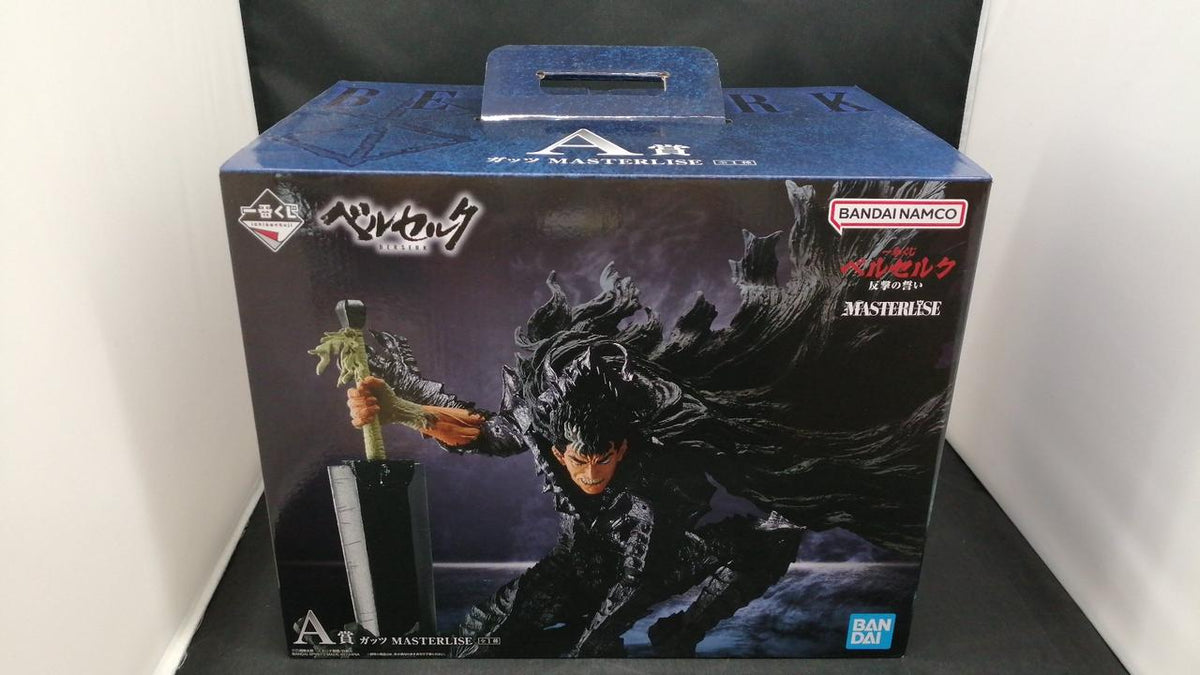 BANDAI Ichiban Kuji Berserk Oath of Counterattack Prize A Guts - Banzai Thrifting | BanzaiHobby