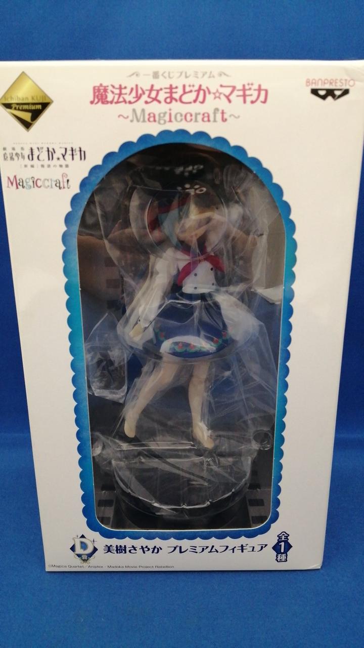 BANPRESTO Sayaka Miki Premium Figure Puella Magi Madoka Magica - Banzai Thrifting | BanzaiHobby