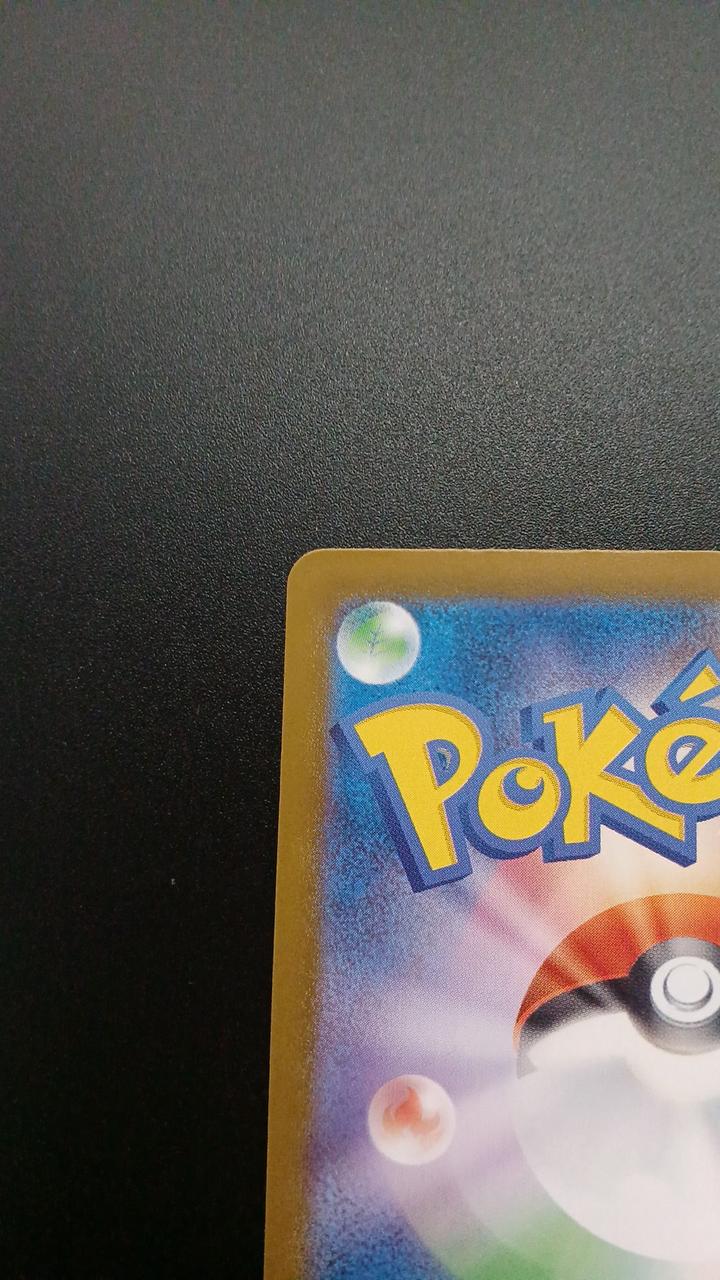 Pokémon Mirror Spec) Mega Charizard YEX 085/742/MC/BM Other (No Rarity - Banzai Thrifting | BanzaiHobby
