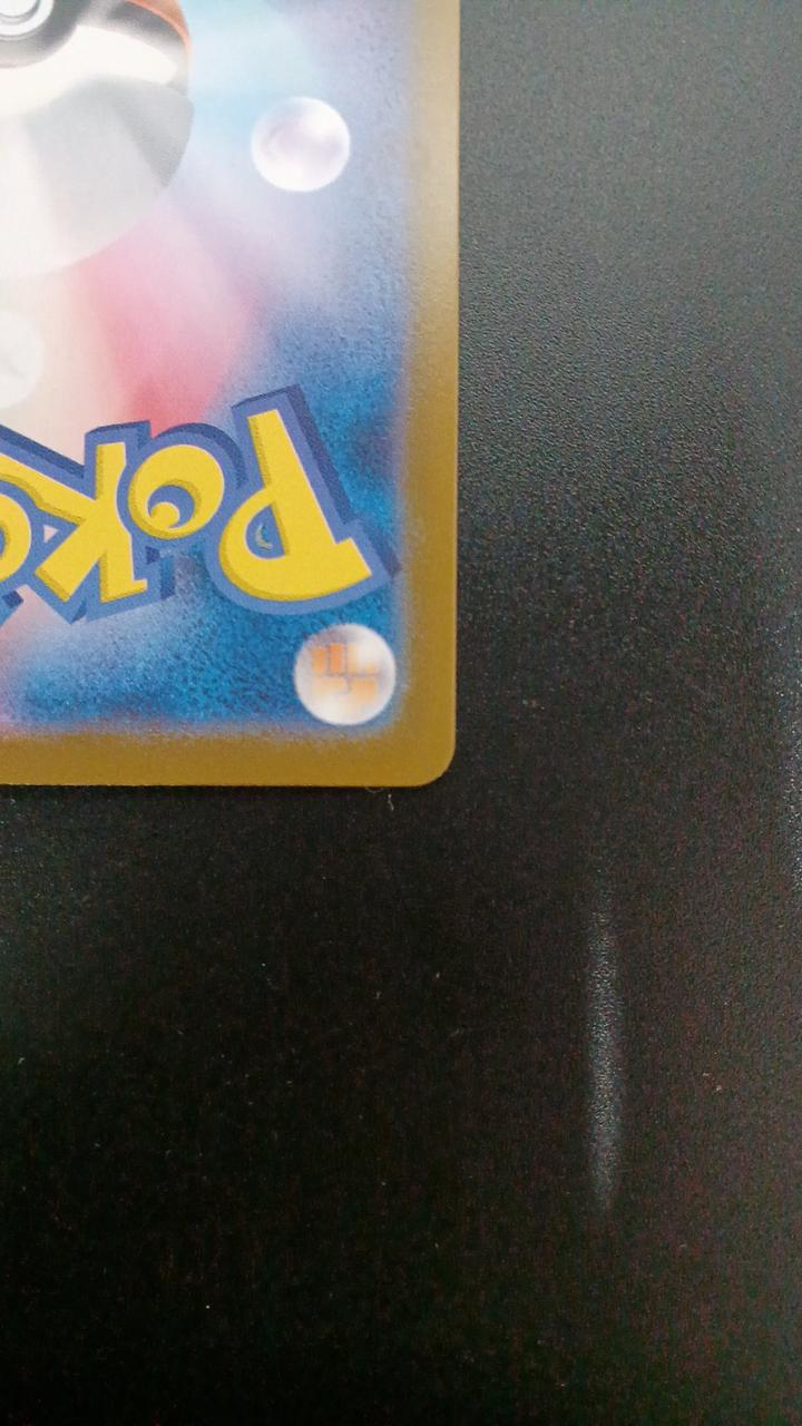 Pokémon Mirror Spec) Mega Charizard YEX 085/742/MC/BM Other (No Rarity - Banzai Thrifting | BanzaiHobby