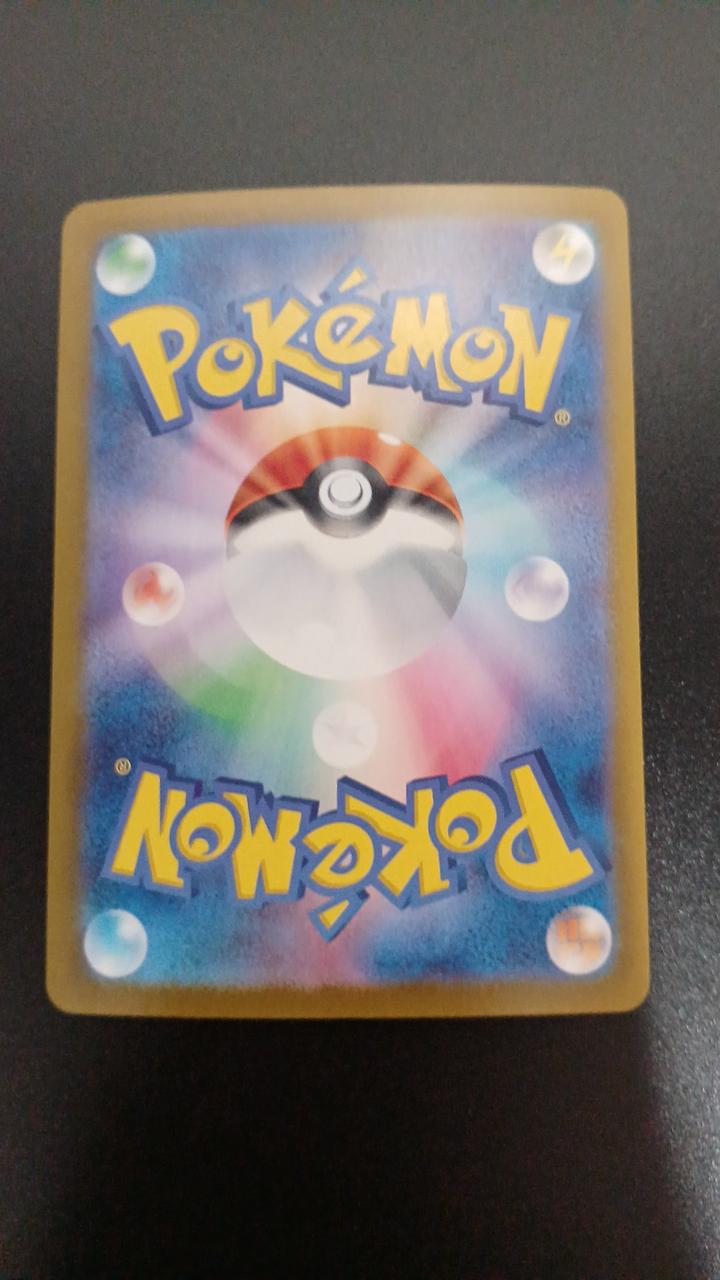 Pokémon Showers EX 205/187/SV8A/B SAR - Banzai Thrifting | BanzaiHobby