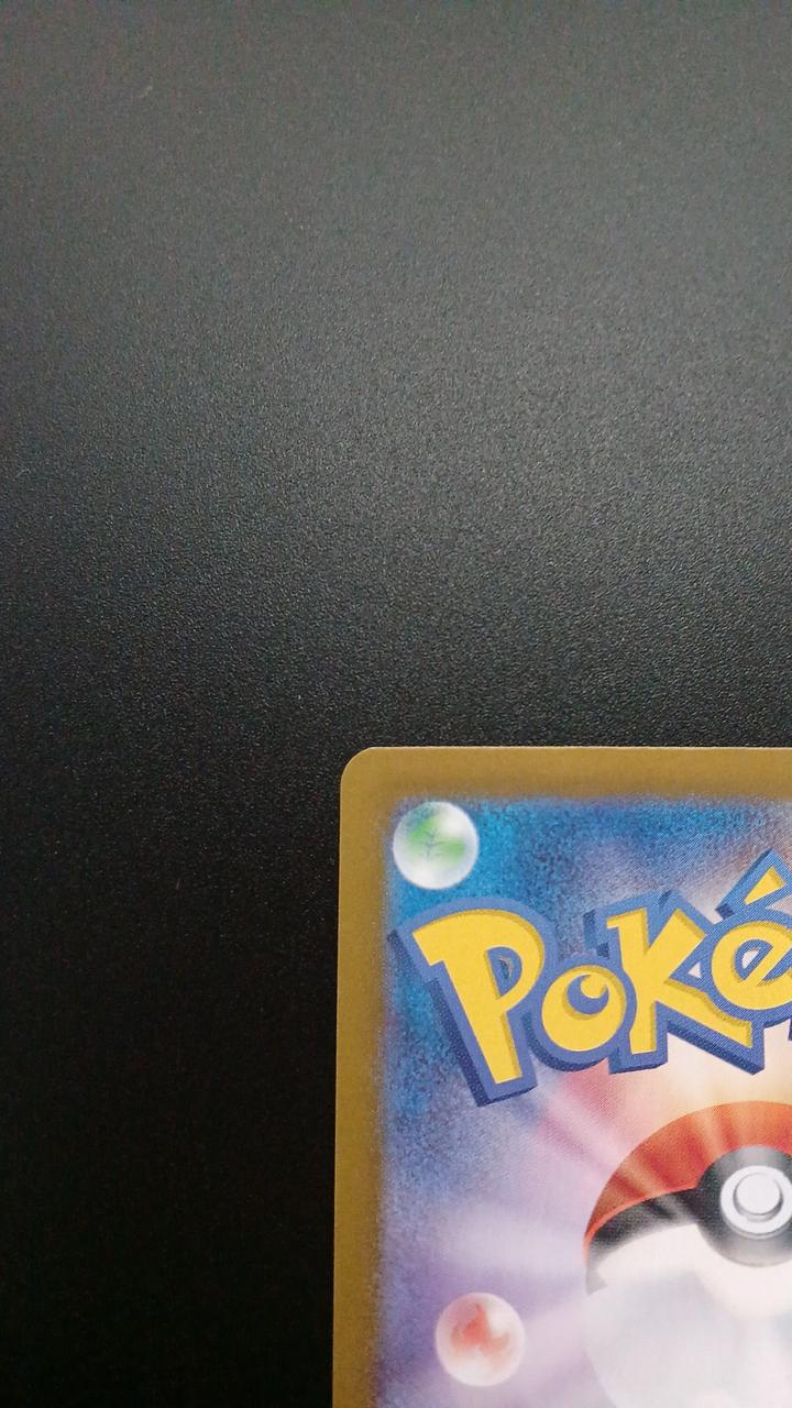 Pokémon Showers EX 205/187/SV8A/B SAR - Banzai Thrifting | BanzaiHobby