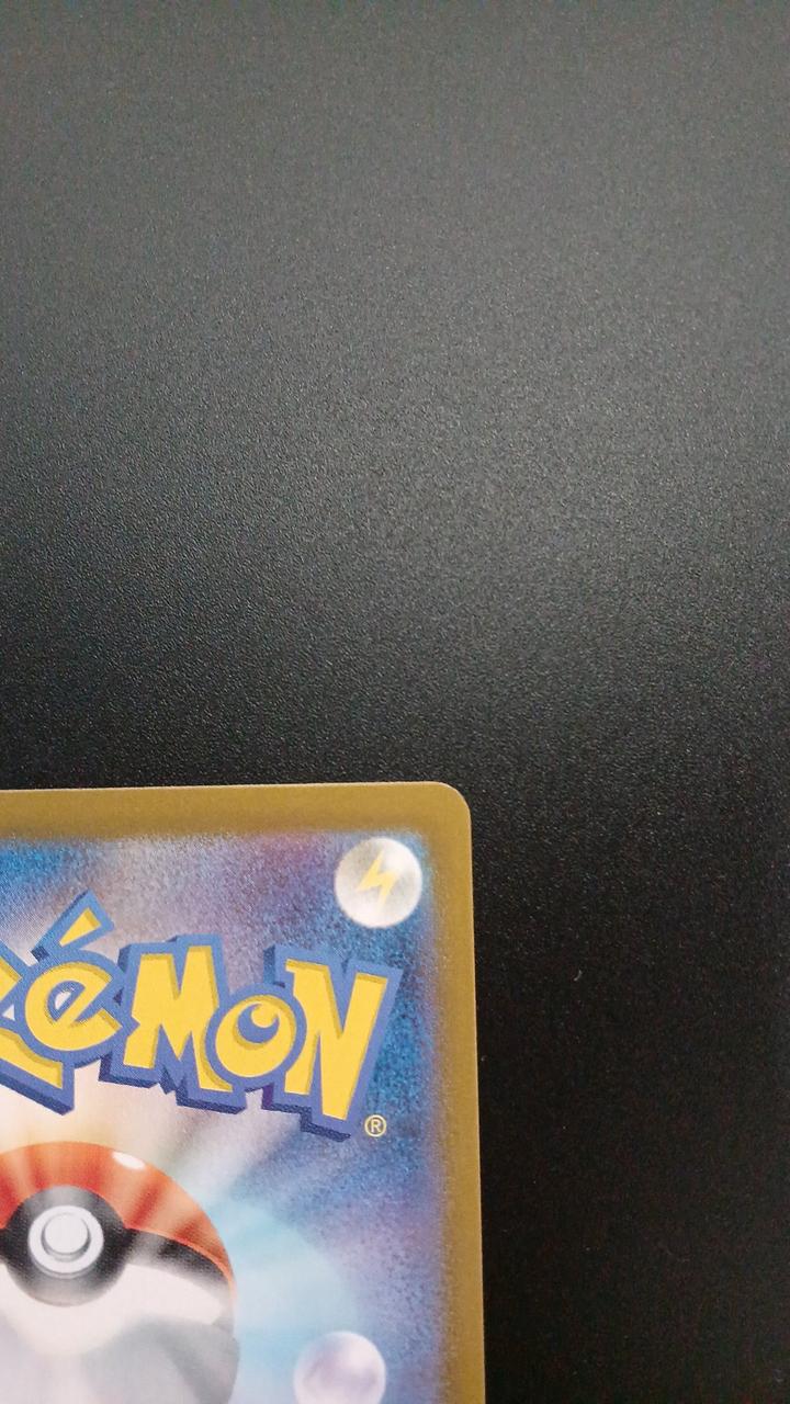 Pokémon Showers EX 205/187/SV8A/B SAR - Banzai Thrifting | BanzaiHobby