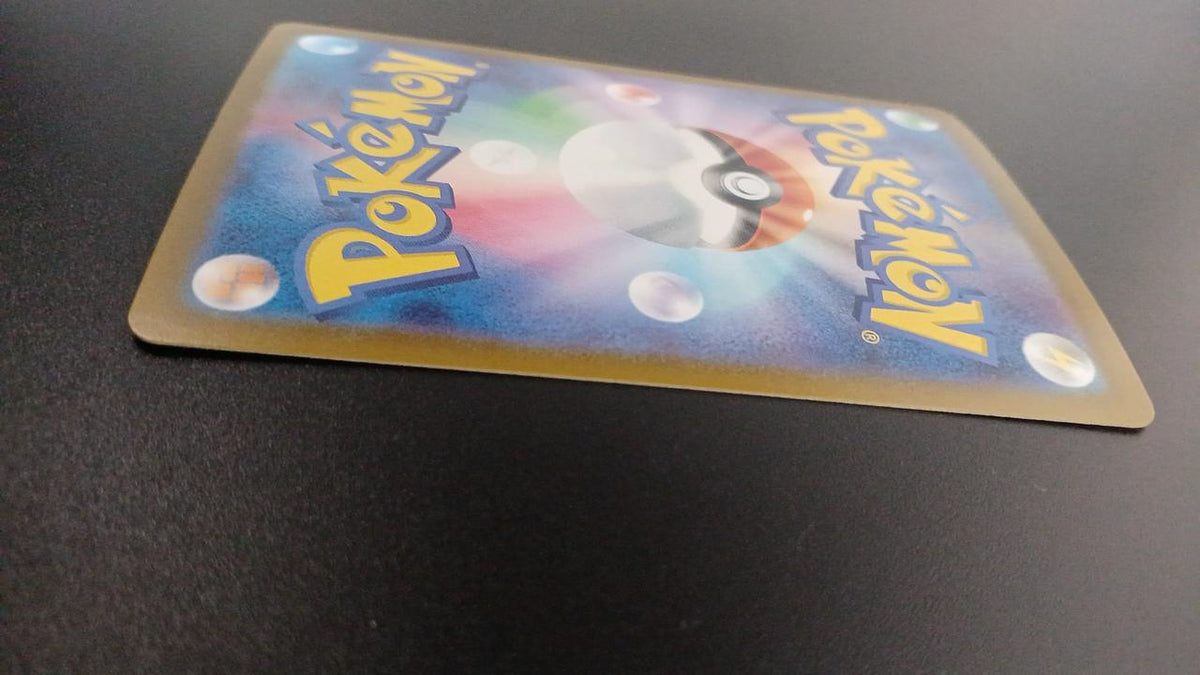 Pokémon Showers EX 205/187/SV8A/B SAR - Banzai Thrifting | BanzaiHobby