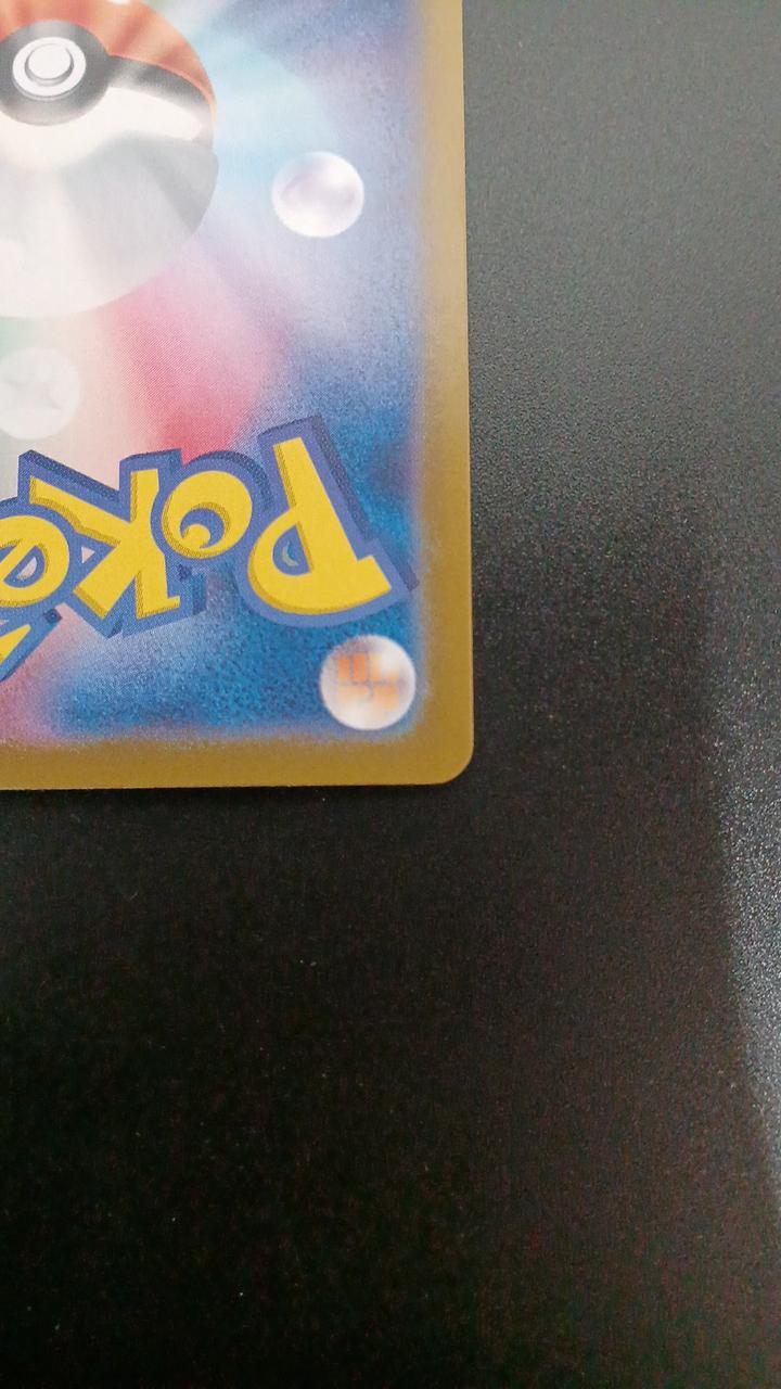 Pokémon Eevee EX 224/187/SV8A/B SAR - Banzai Thrifting | BanzaiHobby