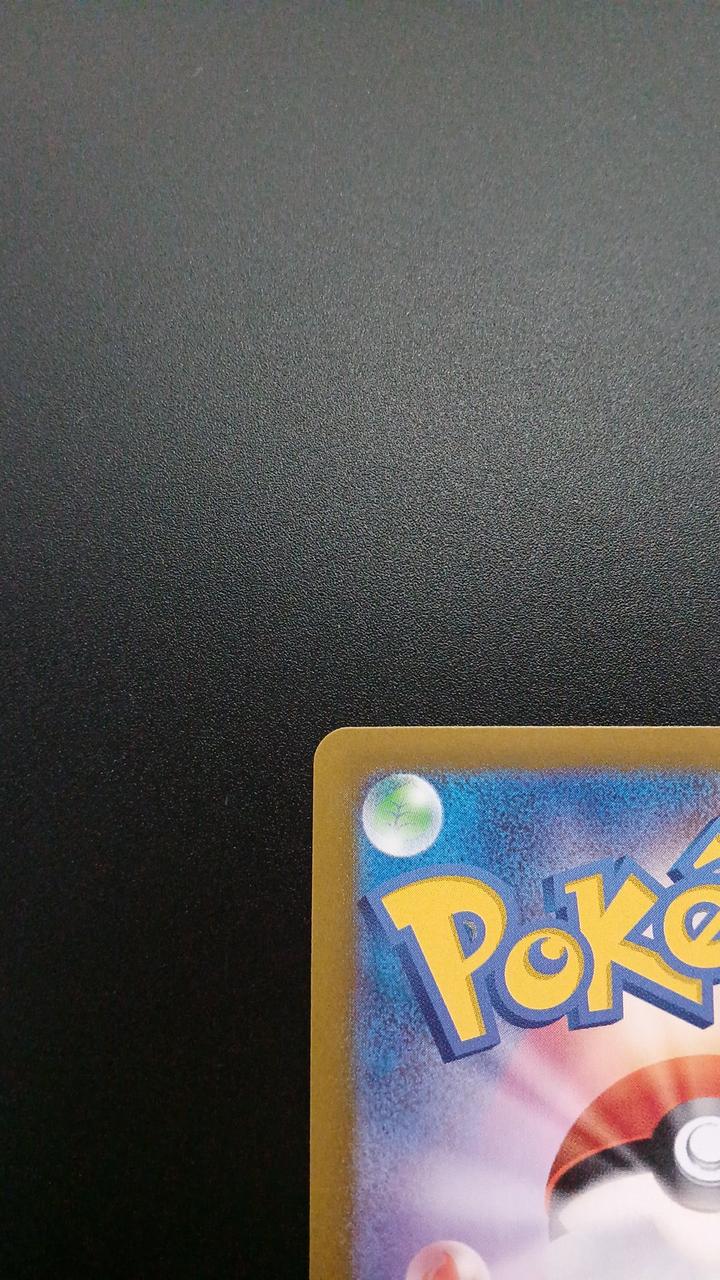 Pokémon Booster EX 202/187/SV8A/B SAR - Banzai Thrifting | BanzaiHobby