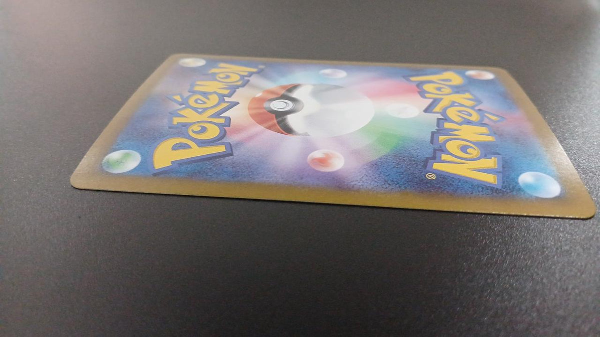 Pokémon Booster EX 202/187/SV8A/B SAR - Banzai Thrifting | BanzaiHobby