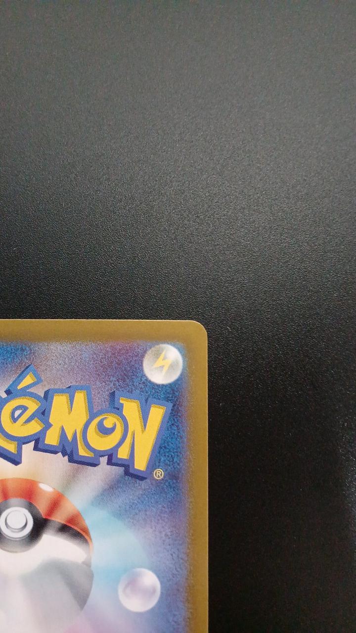 Pokémon Booster EX 202/187/SV8A/B SAR - Banzai Thrifting | BanzaiHobby