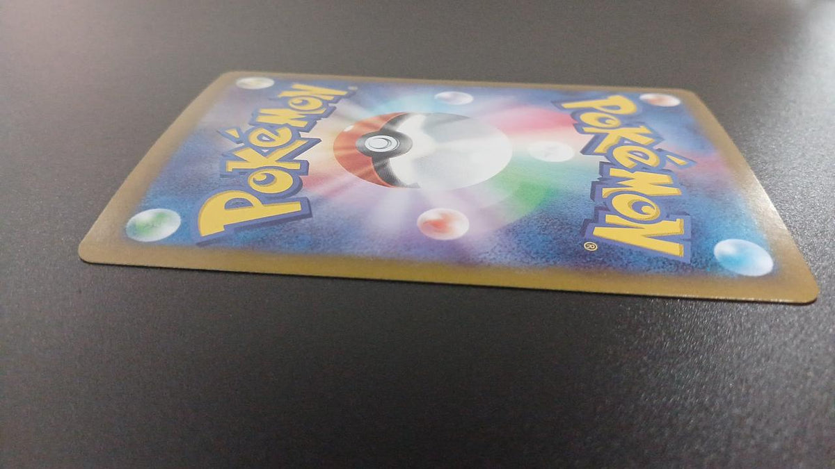 Pokémon Booster EX 202/187/SV8A/B SAR - Banzai Thrifting | BanzaiHobby