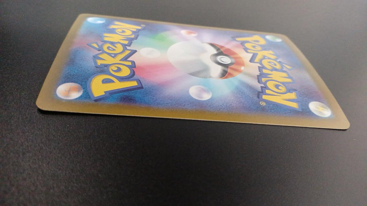 Pokémon Booster EX 202/187/SV8A/B SAR - Banzai Thrifting | BanzaiHobby