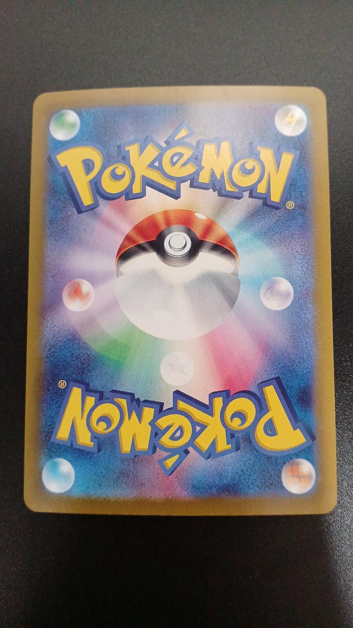 Pokémon Eevee EX 223/187/SV8A/B SAR - Banzai Thrifting | BanzaiHobby