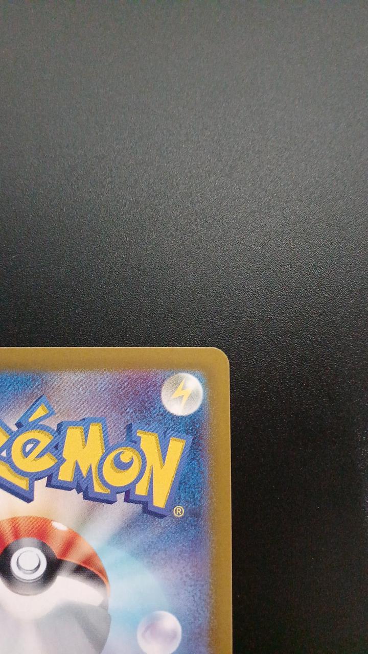 Pokémon Eevee EX 223/187/SV8A/B SAR - Banzai Thrifting | BanzaiHobby