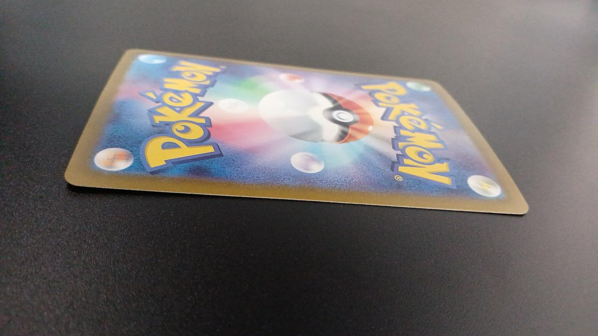 Pokémon Eevee EX 223/187/SV8A/B SAR - Banzai Thrifting | BanzaiHobby