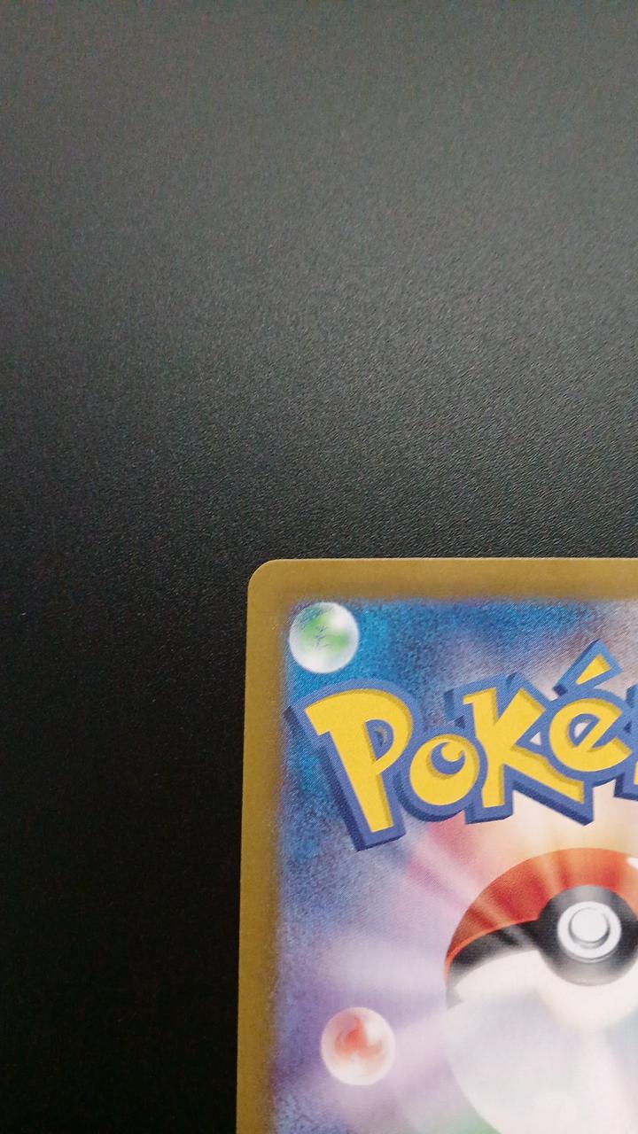 Pokémon Eevee EX 223/187/SV8A/B SAR - Banzai Thrifting | BanzaiHobby