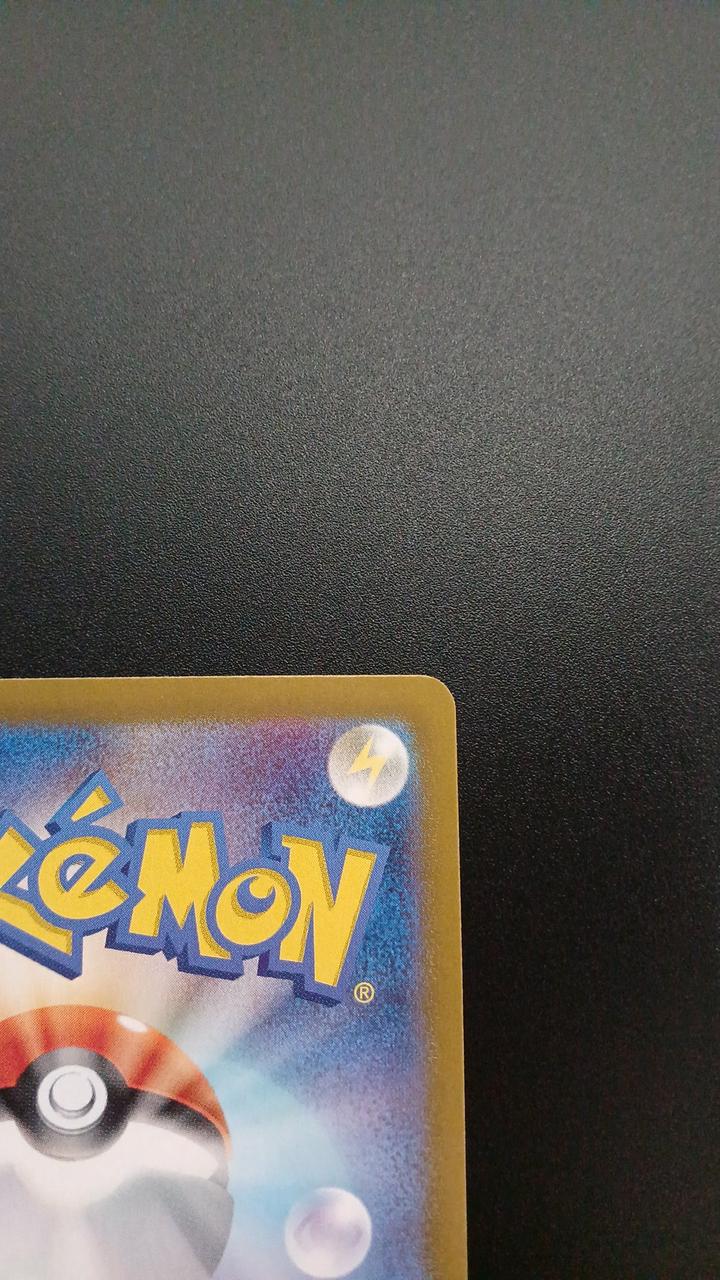 Pokémon Eevee EX 223/187/SV8A/B SAR - Banzai Thrifting | BanzaiHobby