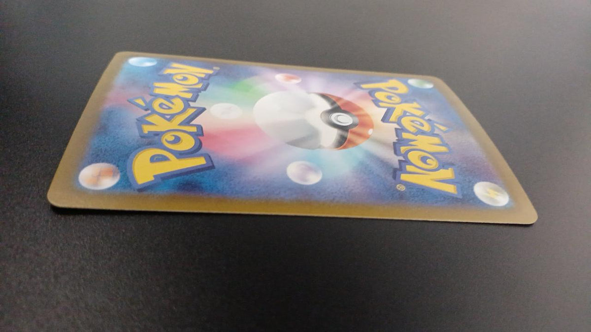 Pokémon Eevee EX 223/187/SV8A/B SAR - Banzai Thrifting | BanzaiHobby