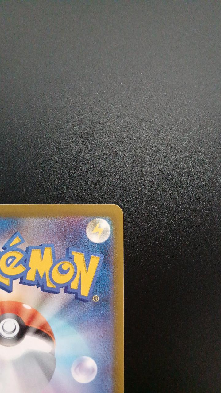 Pokémon DAIGO Metagross EX 245/193/M2A/B SAR - Banzai Thrifting | BanzaiHobby