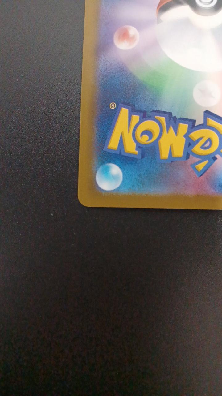 Pokémon DAIGO Metagross EX 245/193/M2A/B SAR - Banzai Thrifting | BanzaiHobby