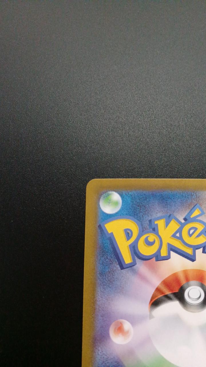 Pokémon Jaroda EX 167/086/SV11B/B SAR - Banzai Thrifting | BanzaiHobby