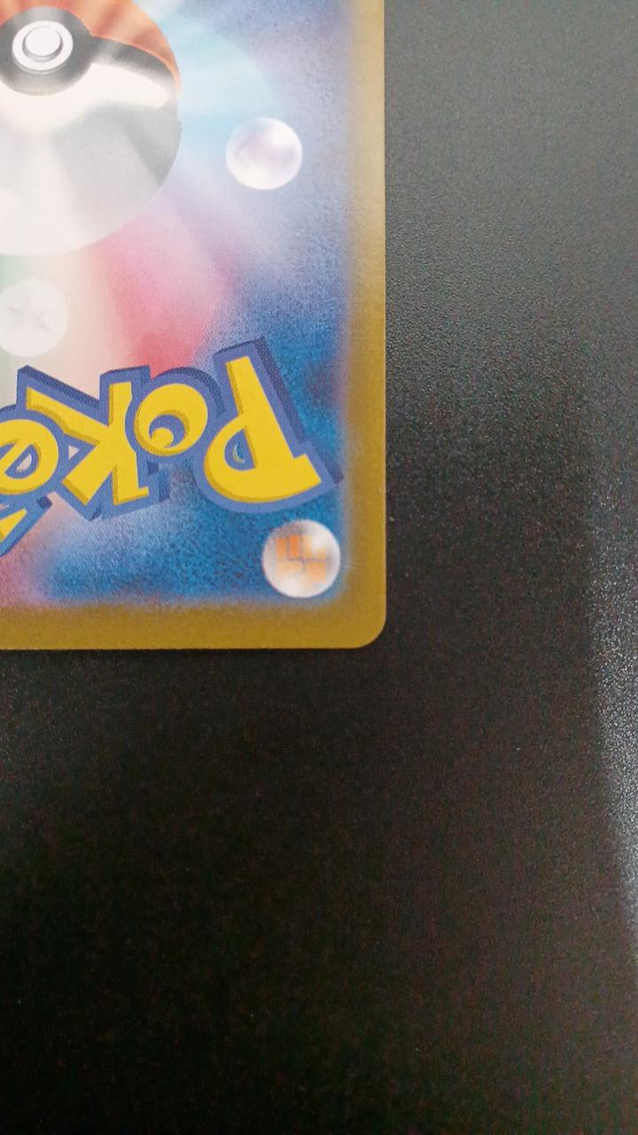 Pokémon Jaroda EX 167/086/SV11B/B SAR - Banzai Thrifting | BanzaiHobby