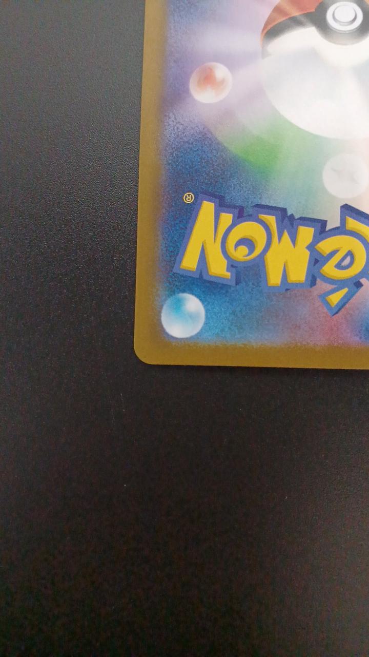 Pokémon Meloetta EX 170/086/SV11B/B SAR - Banzai Thrifting | BanzaiHobby