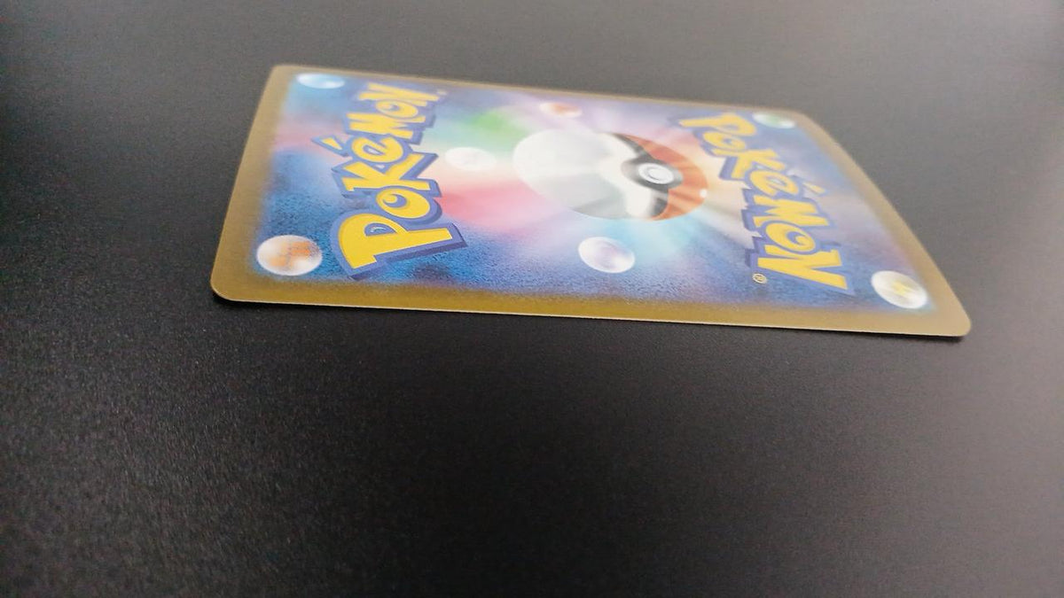 Pokémon Meloetta EX 170/086/SV11B/B SAR - Banzai Thrifting | BanzaiHobby