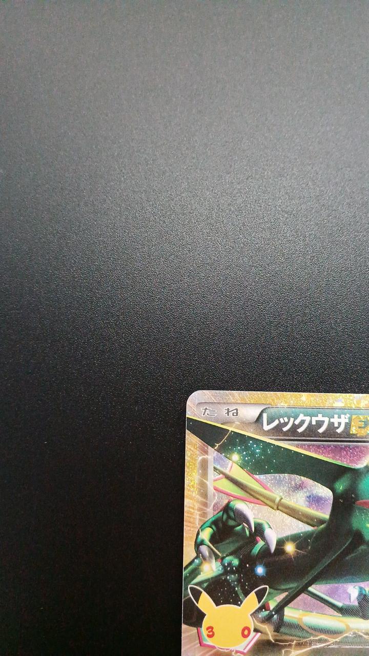 Pokémon Rayquaza EX 154/103/M6A/B Other (No Rarity) - Banzai Thrifting | BanzaiHobby